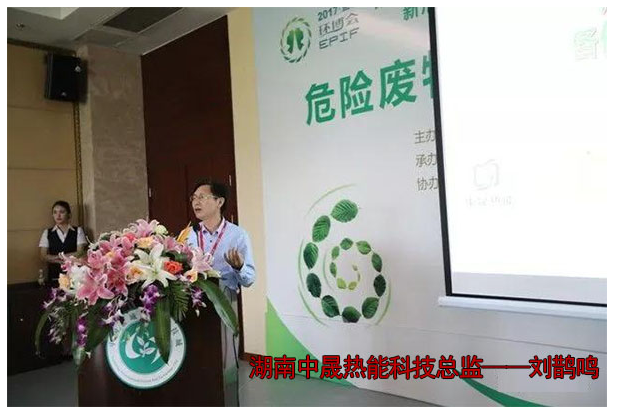 微波加热 微波加热