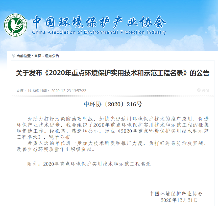 微波加热设备 微波加热设备