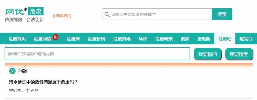 污泥处理 污泥处理