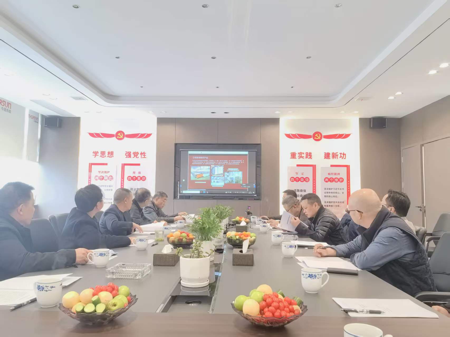 1776837703161339.jpg 股东大会2.jpg