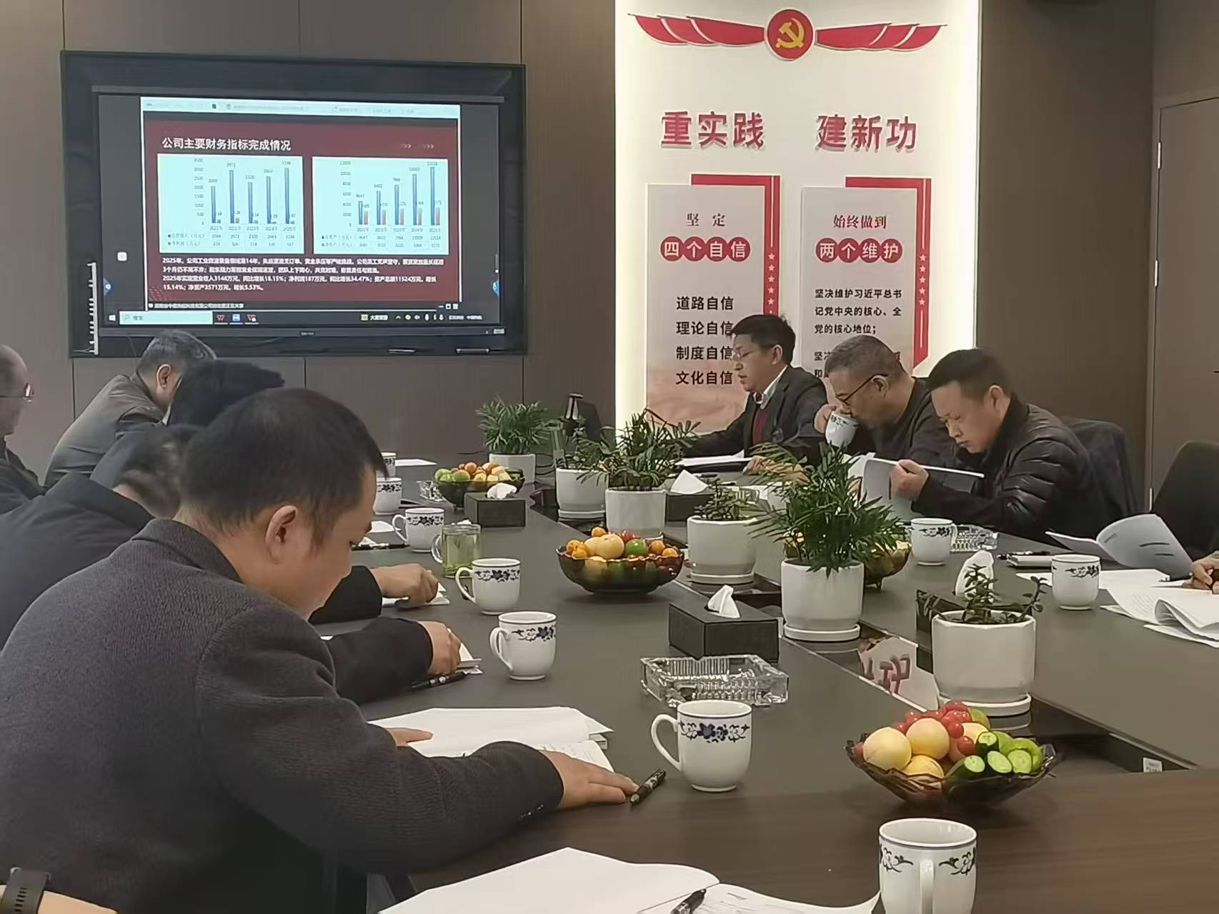 1776837797204224.jpg 股东大会1.jpg